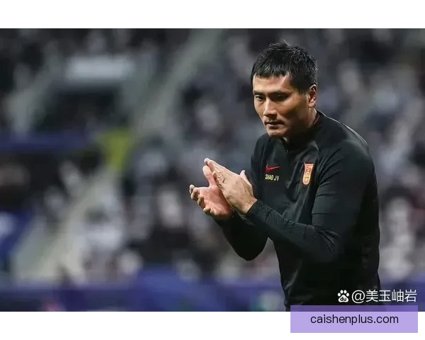 中国足协官宣邵佳一出任国家队主教练开启新周期中国足球改革新篇章